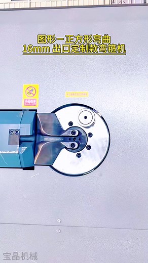 10K views · 43 reactions | CNC Rebar bending machine.#ironwork | Haha Liu | Facebook