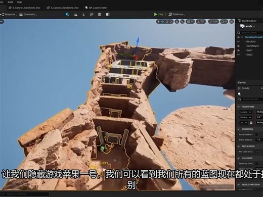 86-86.7.分解关卡流式传输Breakup Level Streaming(Av895926758,P86)-480P 清晰-AVC