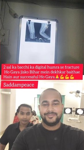 2 sal ka bacchi ka digital humerus fracture Ho Gaya jisko machin medekhkar baithae aur successful