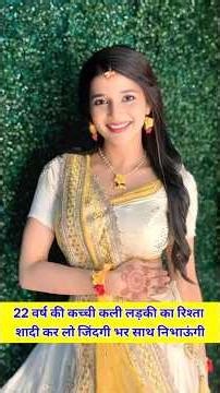 ☎️7070114476 👰 वैशाली कच्ची कली लड़की का रिश्ता जैसा चाहोगे वैसे रहूंगी