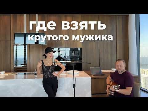 Money Money ABBA точный перевод на русский
