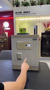 aifeibro保险柜设置密码