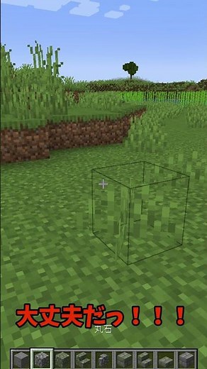 【マイクラ】JAVAクリエイティブをこれから始めようと思っている人へ #minecraft #マイクラ #マインクラフト