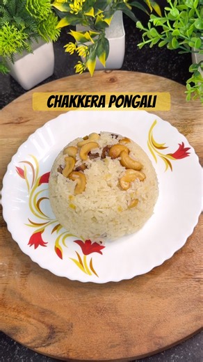 Temple Style Chakkera Pongali | Easy Sweet Pongal Recipe | South Indian Traditional Sweet