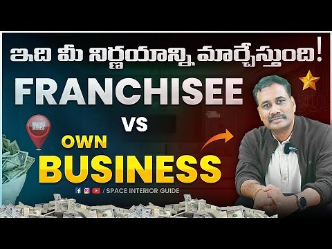Franchise vs Own Business – Which Is Better in 2025? Pros & Cons Explained! #franchise #ownbusiness