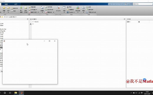 Matlab入门到进阶（三十九）详解AppDesigner2