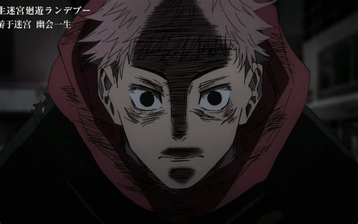 [4K/60fps]咒术回战EP17 「SPECIALZ」