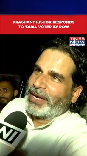 Prashant Kishor Responds To Dual Voter ID Row, Says This On Election Commission's Notice | TIMES NOW