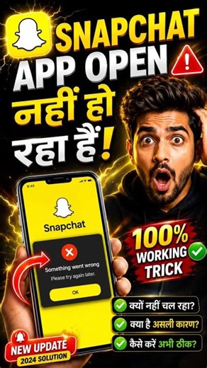 How To Fix Snapchat App Not Opening Issue 2026 (Quick Fix Guide)