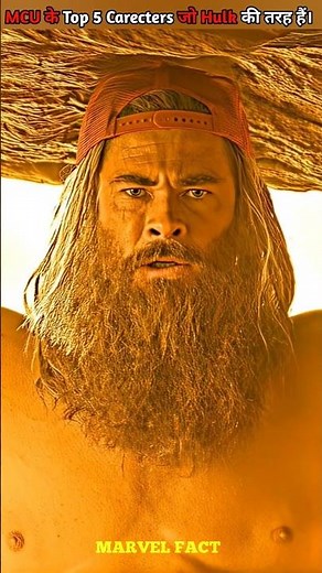 MCU Top 5 Characters Are Like To Hulk. #marvel #shorts #avengers #hulk #mcu