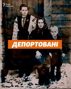 3M views · 77K reactions | У середині 1944 року радянська влада...