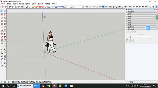 SketchUp2016建模基础教程