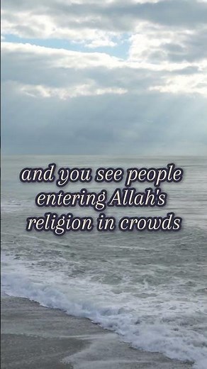 Chapter 110 Surah An Nasr The Divine Help