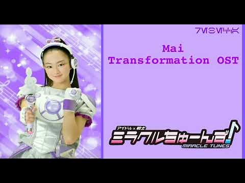 Mai-Transformation OST (Miracle Tunes)