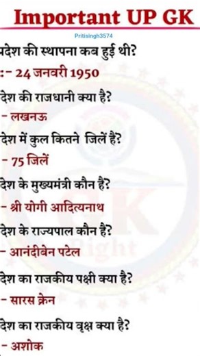 GK History Quiz: 8 Questions That'll Test Your Knowledge 🤔🤔🤔🤔