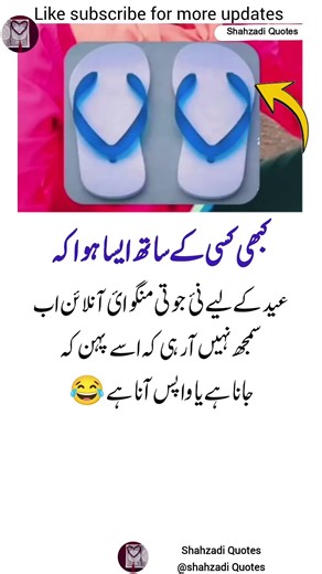 4 Life Lessons in Quotes That Will Motivate You Every Single Day 💫