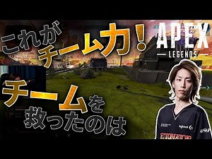 これがチーム力！チームを救ったのは Dasoku