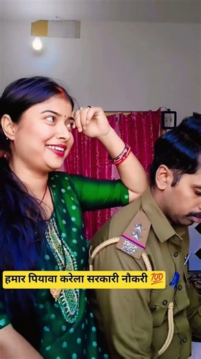 हमार पियावा करेला सरकारी नौकरी 💯#motivational #trending #bsf #crpf #cisf #army #police #vira #shorts