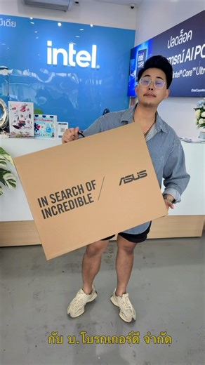 พร้อมจัดส่ง All in One ASUS ให้บริษัท “โบรกเกอร์ดี จำกัด” รอรับของได้เลยครับ! 🙏🖥️ขอบพระคุณมากๆ นะครับ ❤️เครื่องนี้คือที่สุดของงานออฟฟิศ เพราะ…✨ จุดเด่นสเปค• หน้าจอ 23.8” FHD สีสวยคมชัด มุมมองกว้าง• CPU Intel Core i3-1315U เร็วลื่น ประหยัดไฟ• RAM 8GB เปิดหลายโปรแกรมพร้อมกันได้• SSD 512GB NVMe 4.0 เปิดเครื่องไว เปิดงานทันใจ• Wi-Fi 6E BT 5.3 เสถียรสุด• มาพร้อม Microsoft Office Home 2024 M365 Basic• กล้องหน้า 1080p คมชัดสำหรับประชุม• พอร์ตครบ USB / HDMI / LAN ใช้งานได้ทุกสถานการณ์ดีไซน์เรียบหรู ปร