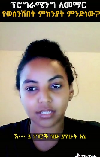 This is how you should research before choosing a field to study #evangadi