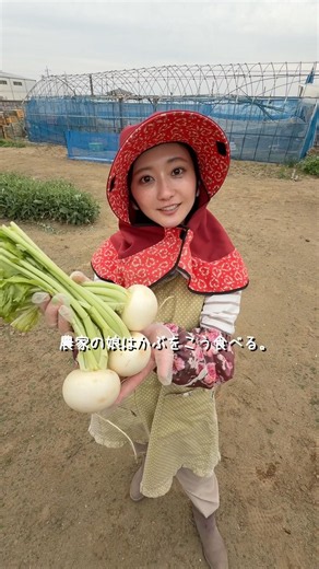 How a farmer's daughter eats turnips. #SecondRecipe #Kopi #FarmersDaughter