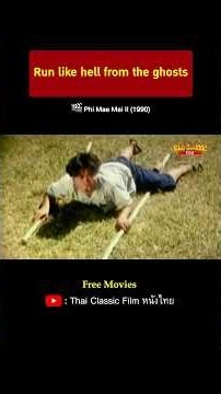 Run like hell from the ghosts #shorts #PhiMaeMaiII