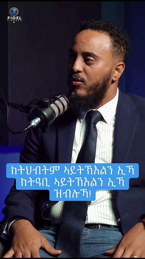 ኣብ Nigeria, Syria ን ምኽንያት ምንታዊ ጥቅም ንኣይእከልን