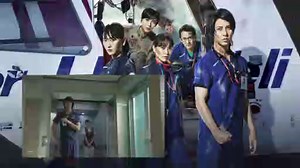 Código Azul Capitulo 3 Audio Latino - (Code Blue)