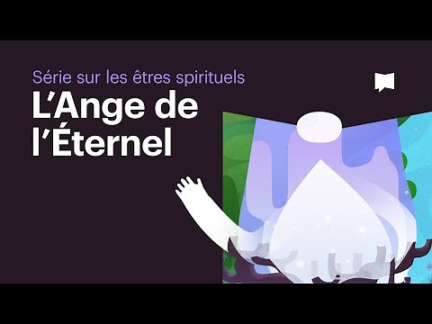 L’ange de l’Eternel