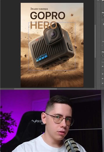 ✅ УРОК ПО ДИЗАЙНУ анимированной карточки товара | Graphic Design Portrait Cartoon