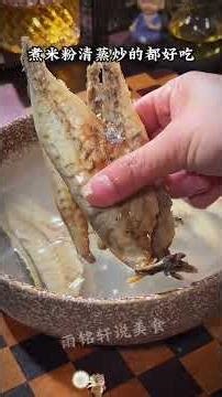 这是福建人喜欢吃的做法，鲜嫩入味，配粥配米饭都很好吃 #清蒸巴浪鱼#福建特产巴浪鱼干#美食教程
