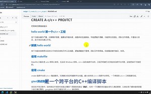 从零搭建一个c/c++工程--回顾