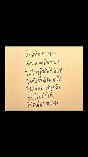 บทความ เธรด: วิธีเขียนบทความและเคล็ดลับสำคัญ