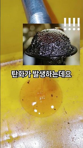 콤프레샤 오일! 탄화되기 전에 교체해 주세요 #콤프레샤 #콤프레샤관리