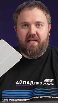 M4 против M3: Стоит ли Макбук этих денег? #shorts