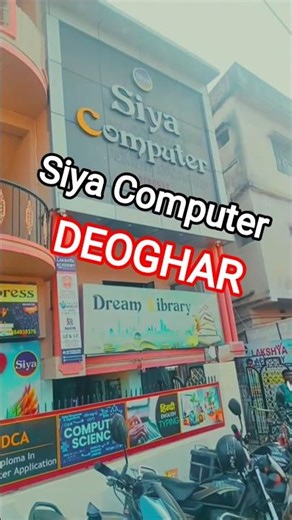Deoghar Me Computer Coching #viral #shortsfeed #blogs