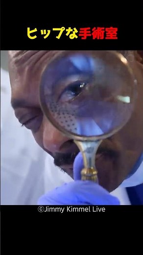 ヒップな手術室