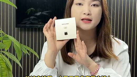 适合300兆宽带的面板推荐选用千兆网口型号，如TP-Link TL-WDR7685或华硕AX86U，确保网络稳定流畅。