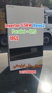 Inverter Revo2 5.5kw with bms and parallel high quality tel:71966691 | Solar pro