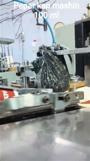 pepar kap mashin 100 ml #reels #trending #viral #1million public