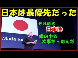 [Overseas Reactions] What is the reason for its extraordinary popularity in Japan? Is it because ...