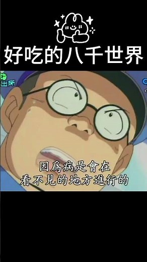 #烏龍派出所 #阿兩 #中川圭一 #秋本麗子 #大原所長 #經典動漫 #兩津 #龜有