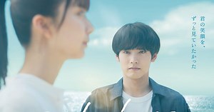 HYの名曲「366日」が映画化！赤楚衛二×上白石萌歌で織りなす20年の愛と涙　2025年1月公開｜シネマトゥデイ