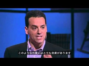 【TED】やる気に関する驚きの科学/ダニエル・ピンク（日本語字幕）