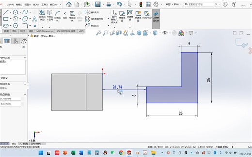 2.3 基准面和坐标原点的选择（二）