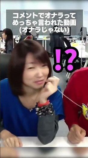 コメントで「オナラしてる」ってめっちゃ言われた動画 #質問コーナー #ドッキリ