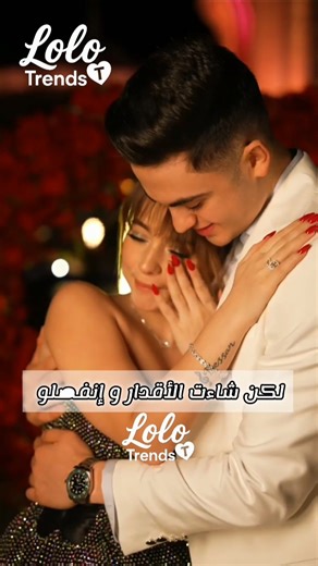 أجمل بروبوزل عملوه المشاهير 💍😨ب#بيسان_اسماعيل #شيرين_بيوتي #نارين_بيوتي #نور_ستارز #اكسبلور #ترند