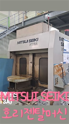 #MITSUI SEIKI #호리젠탈 #화낙원점 #원점이상 #원점알람 #하이덴하인 #하이덴하인LS706 #스케일점검 #스케일교체 #한국스케일