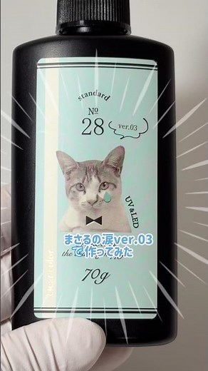 リニューアルした【まさるの涙ver.03】で琥珀糖BOX作ってみたよ#pr#greenocean#レジンハンドメイド