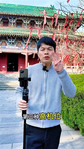 Have you mastered the three essential camera positions for portrait photography#Shooting